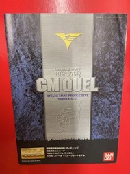萬代 MG 1/100 GM QUEL 砌模說明書