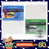 100 Pounds Of Paper White Renaissance A3 A4 50 Sheets Smooth Type Coarse 200 Grams