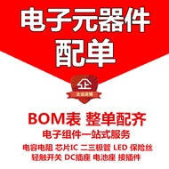 Brand New Original 74HC08D 74HC08 Four-Channel 2 Input and Door Logic Chip Packaging SOP-14 Patch