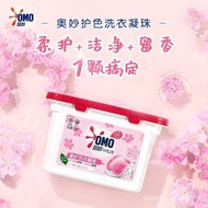 Aomao Laundry Detergent Condensate Beads Laundry Condensate Bead Condensate Beads Authentic Three-in-One Cherry Blossom