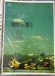 隨緣出 春光乍洩  韓版 海報 張國榮 梁朝偉