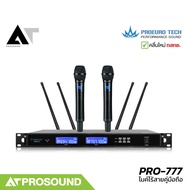 PROEUROTECH PRO-777 ไมค์ลอยคู่มือถือ 4 เสา 2 ย่าน UHF 694-703 Mhz และ 748-758 MHz กสทช. AT Prosound