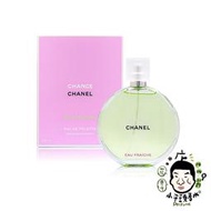 《小平頭香水店》CHANEL 香奈兒 綠色氣息 女性淡香水 100ML/50ML/35ML