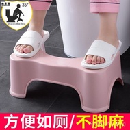 HY-# Toilet Stool Toilet Seat Footstool Foot Stool Squat Stool Toilet Stool Toilet Foot Stool Toilet Chair HKKK