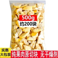 HY-$ Thai Fresh Dried Durian Chips500gLyophilized Fruits Golden Pillow Dried Durian Chips Crispy Durian Cake Internet Ho