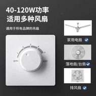 Ceiling Fan Speed Regulator Old-fashioned Ceiling Fan Capacitor Speed Regulator 5-speed Fan Controll