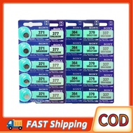 Sony 371 / 377 / SR920SW / SR626SW / Silver Oxide 1.55v Battery Coin Cell Button Cell Watch Battery