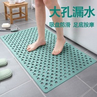 Rectangular Square Bathroom Mat Anti-Slip Mat Environmentally Friendly Household Shower Room Bath Sh