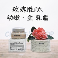 ARWIN BIOCHEM Rose Peptide Young ‧ Golden Cream 40g 120g
