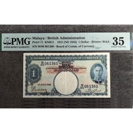Malaya & British Borneo 1941 @ 1 Dollar PMG 35/ Malaysia Old Banknotes/ Bococ/ Duit Lama/ King Georg