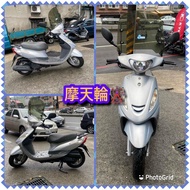 &lt;基隆摩天輪機車&gt;歡喜50只賣22000元&lt;非流當 自售 魅力 DIO VJR CUXI 50 FANCY &gt;