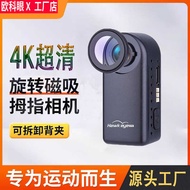 Hawkeye 4K Thumb Sports Camera Second Generation WIFI Magnetic Long Battery Life Fixed Wing Through 