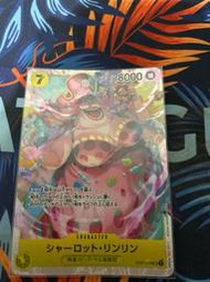 [Code talker卡鋪]OPCG ST07-010 夏洛特·玲玲 SR