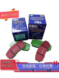 British EBC Brake Pads Suitable for AP5200 Green Pads 9440 Red Pads 9200/7600 High Performance Yello