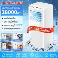 【สินค้าพร้อมส่ง】แอร์เคลื่อนที่9000 btu แอร์บ้านเล็ก Air Conditioner Media Air Mobile เย็นเร็ว แอร์เค