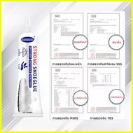 ♂ ✟ ✢ Super Glue for Shoes Shoe Glue Original pandikit sa sapatos Universal Transparent Waterproof