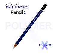 สติ๊กเกอร์ Apple Pencil Gen 2 ( สีฟ้า ) POLYMERX ลายดินสอ ปกป้องกันรอย รุ่น Standard พร้อมส่ง  / ฟิล์ม / สติ๊กเกอร์ติดปากกาไอแพด วาดรูป บน ipad พร้อมส่ง
