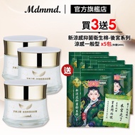 Mdmmd. Myeongdong International Angel Cream-Gold Leaf Moisturizing Wrinkle Cream 50g 3 In A Set Plus Free Harem Sanitary Napkin-Cooling Normal Type X 5 Packs [Official Direct Sales]