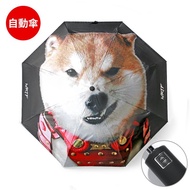 Woodstuck Shiba Inu Samurai Automatic Folding Umbrella