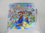 3DS 日版 GAME 瑪利歐派對：環島之旅(表紙折損，卡帶封面髒污)(42604716) 