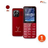 Yesphone โทรศัพท์มือถือปุ่มกด รุ่น Evo Lumens ฟรีของแถม