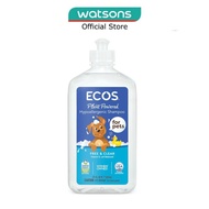 ECOS Hypoallergenic Pet Shampoo - Fragrance Free 503ml