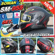 *ซื้อ1แถม2* ฟรี!บลูทูธS3+ชิลด์ปรอท หมวกกันน็อค SOMAN SM955-S หมวกยกคาง แว่นตา2ชั้น คุ้มสุด!ราคาพิเศษ