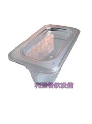 《利通餐飲設備》 1/9有刻度. pc透明沙拉盒 pc調理盆 份數盆 PC份數盆 塑膠調理盆 料理盒 調味盒 沙拉盒