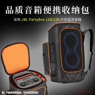 Suitable for JBL Partybox 120/130 Bluetooth Audio Storage Bag Outdoor Multifunctional Speaker Protec