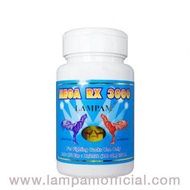 MEGA RX 3000 เมก้า อาร์เอ็กซ์ 3000 100 เม็ด 250 บาท ลำปำสำหรับเลี้ยงไก่ชนโดยเฉพาะ