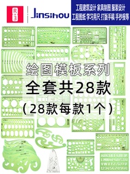 Golden Monkey Template Drawing Design Ruler Curve Ellipse Chemical Electrician Radius Drawing Ruler