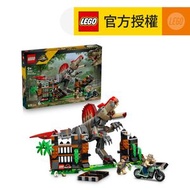 LEGO® Jurassic World™ 77982 棘龍大脫逃 (恐龍,創意遊戲,禮物,玩具)