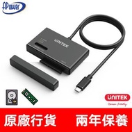 UNITEK - NVMe M.2 SSD & SATA HDD/SSD 外置轉接器 - S1232A