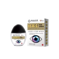 Lutein Eye Drops Eye Drops Eye Care Eye Care Solution Lutein Eye Drops Eye Accessories Care Solution