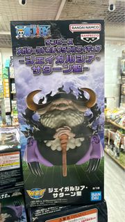 徵求 WCF One Piece 海賊王 Poster 熊 羅 基德 五老星 牛鬼 海報 販促用海報