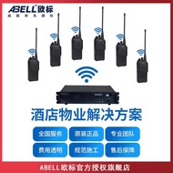 Walkie-Talkie Talkie Signal Base Station Coverage Plan Hotel Property Security Area Relay Station Wi