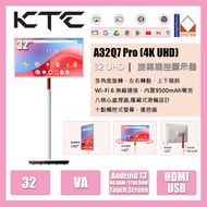 KTC 32" A32Q7 Pro Google 4K 智能觸控顯示器 Touch Screen (輕觸式屏幕)