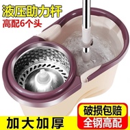 S-T🔰Lazy Mop Household Hand Wash-Free Rotating Mop Mop Thickened Spin-Dry Mop Bucket Wet and Dry Mop Mop QXNK