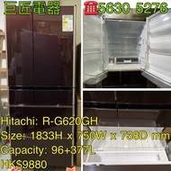 包送貨回收舊機 Hitachi 日立 六門雪櫃 #R-G620GH #專營二手雪櫃洗衣機