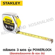 Stanley Tape Measure 3 Meters/10 Feet Model 33-231 Powerlock
