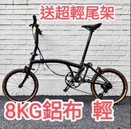 全新aceoffix鋁布，鋁合金國布，三摺單車，國產小布【深水埗門市依時單車店easy bike】