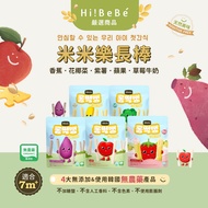 [Hibebe] Short-Validity Period | Rocky Mile Long Stick | Xifupin | 7m+– 12m+