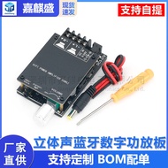 HIFI Level2.0Stereo Bluetooth Digital Amplifier Board TPA3116 50WX2Speaker Audio Amplifier with Filt