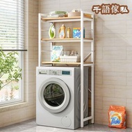 Q322  <雙色選擇>洗衣機收納架 置物架 雜物架 衛浴置物架 陽台置物架 < two color selection > washing machine storage rack shelf su
