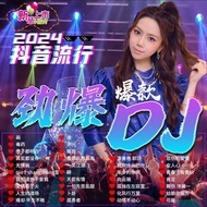 2025 Hot List Subwoofer dj Song Car u Disk Music Bar Classic Popular High-Quality Dance Song mp3
