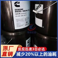 Factory Direct Delivery Diesel Engine Oil CF-4/15W-40Cummins Engine Diesel Engine Oil
