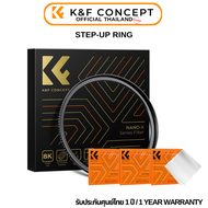 K&F Nano-X Adapter Ring Brass Filter Step-Up รับประกันศูนย์ไทย1 ปี