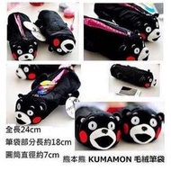 [預訂貨] KUMAMON 熊本熊 筆袋
