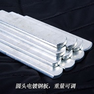 Weight Vest Steel Plate Steel Plate Weight-Bearing Plate Regulus Weight-Bearing Hand-Binding Electro