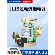 JL15-11 Crane Crane 5/10/15/20/40/60/80A AC DC Adjustable Overcurrent Relay